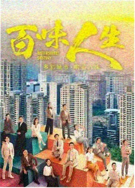 小马宝莉第七季热播